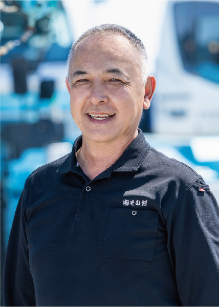 代表取締役 苑田保博